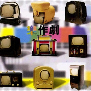 妻与妈妈的巨乳
