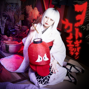 妻与妈妈的巨乳
