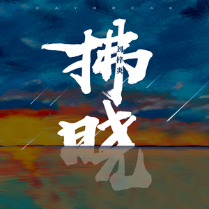 妻与妈妈的巨乳
